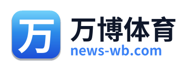 万博体育 Logo